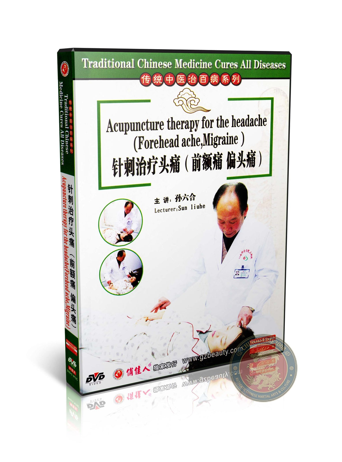 Acupuncture for Forehead Ache and Migraine Relief Instructional Guide DVD