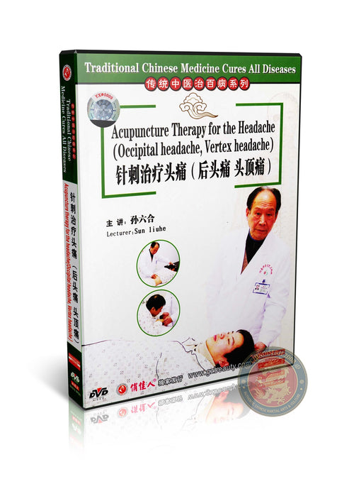Acupuncture for Occipital and Vertex Headache Therapy Instructional DVD