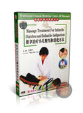 Pediatric TCM Massage for Infantile Diarrhea and Indigestion Relief DVD