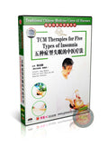 TCM Therapies for Five Types of Insomnia by Master Yang Zhaoqin Healing DVD