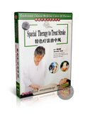 Special TCM Stroke Recovery Therapy by Master Yang Zhaoqin Instructional DVD