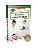 Facial Paralysis Recovery and Functional Exercise by Yang Zhaoqin TCM DVD