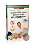 Lumbar Disc Protrusion Massage and Drawing Therapy by Wang Duanxiang DVD