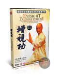 Eyesight Friendly Exercise Qigong for Myopia and Amblyopia Vision Care 3DVD