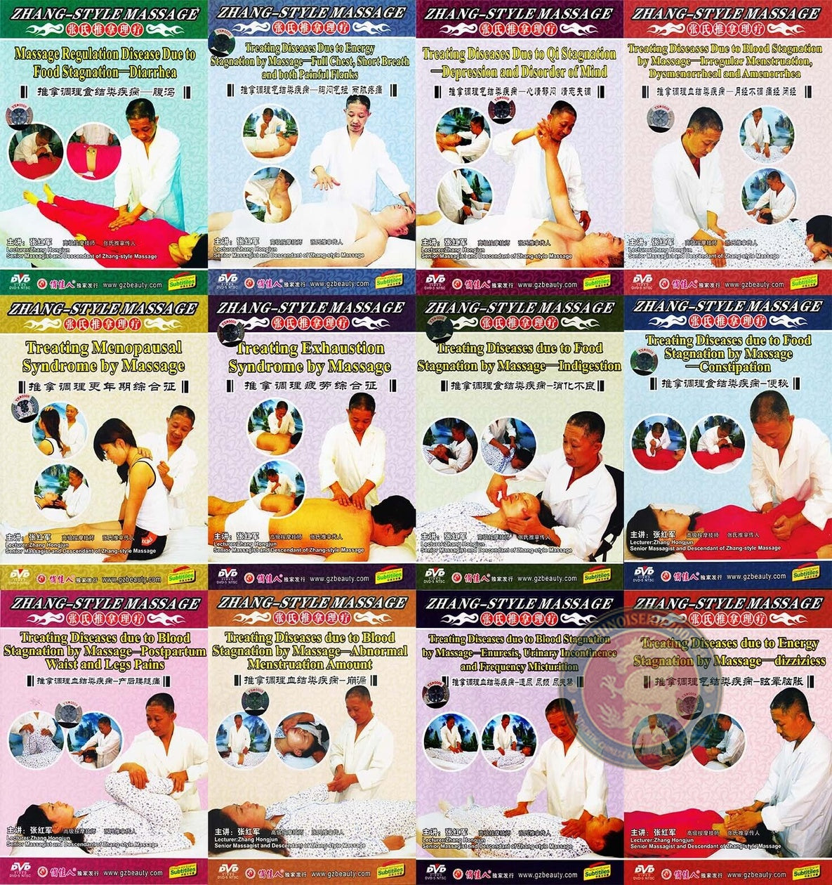 Traditional Zhang-style Massage and Qi Regulation Complete 12-DVD Master Set