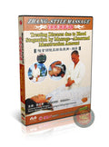Zhang-Style Massage for Abnormal Menstruation and Blood Stasis Relief DVD