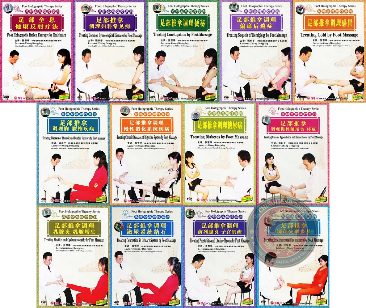Traditional Chinese Foot Holographic Reflex Therapy Complete 13-DVD Master Set