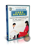 TCM Foot Reflexology for Thoracic and Lumbar Vertebra Health Guide DVD