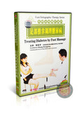 Traditional Chinese Medicine Foot Reflexology for Diabetes Management DVD