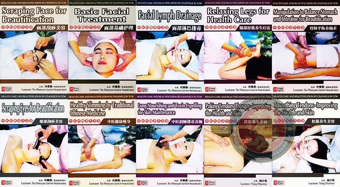 Traditional Chinese Medicine Facial Beauty and Gua Sha Complete 10-DVD Set
