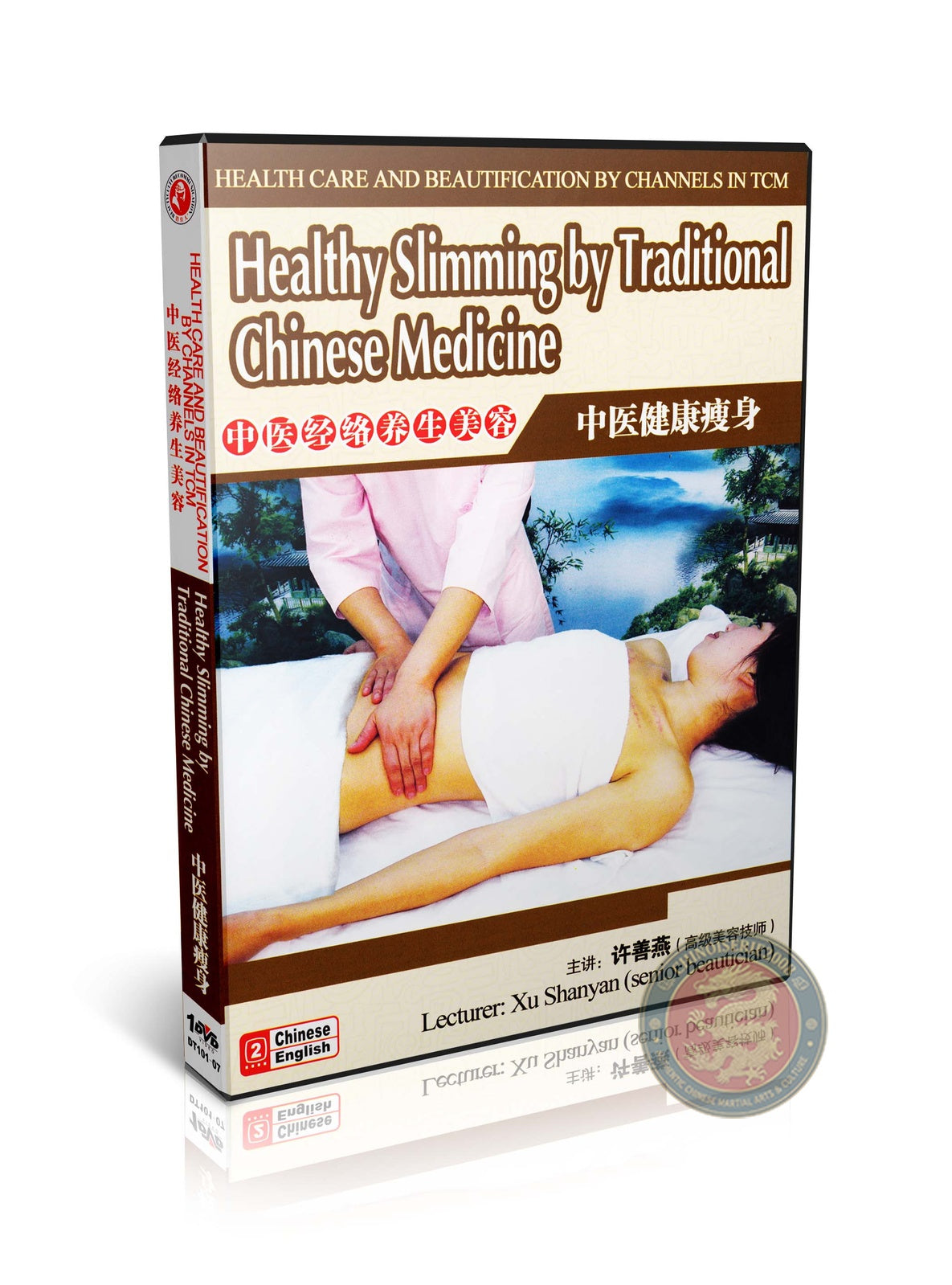 TCM Healthy Slimming and Metabolic Balance by Xu Shanyan Instructional DVD