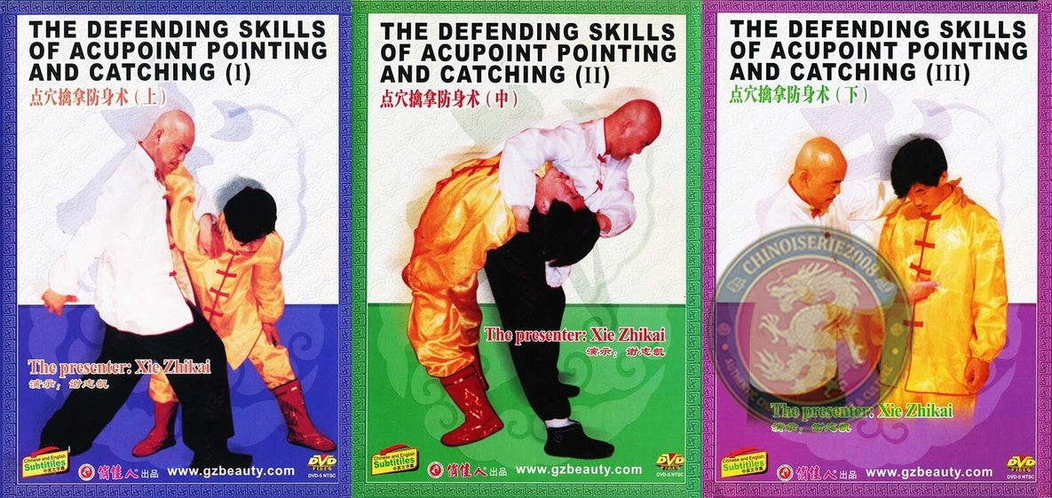 Acupoint Pointing and Catching Defending Skills by Xie Zhikai Complete 3-DVD Set