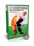 Acupoint Pointing and Catching Defending Skills Vol 2 by Xie Zhikai DVD Guide