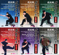 Martial Arts and Calligraphy Wu Mo Zhi Dao by Tong Qinghui Complete 7-DVD Set