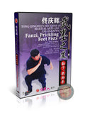 Northern Fanzi and Chuojiao Prickling Feet Fists by Tong Qinghui Guide DVD
