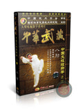 Taiji Mantis Boxing Ba Zhou Eight Elbows Routine by Master Sun De 2DVDs Set