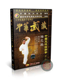 Taiji Mantis Boxing Mei Hua Lu Technical Routine by Master Sun De 2DVDs Set
