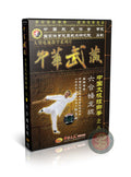 Taiji Mantis Six Harmonies Coiling Dragon Staff by Sun Zhibin 2DVDs Training