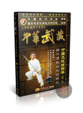 Taiji Mantis Two-Handed Sword Technical Routine by Sun Zhibin 2DVDs Video