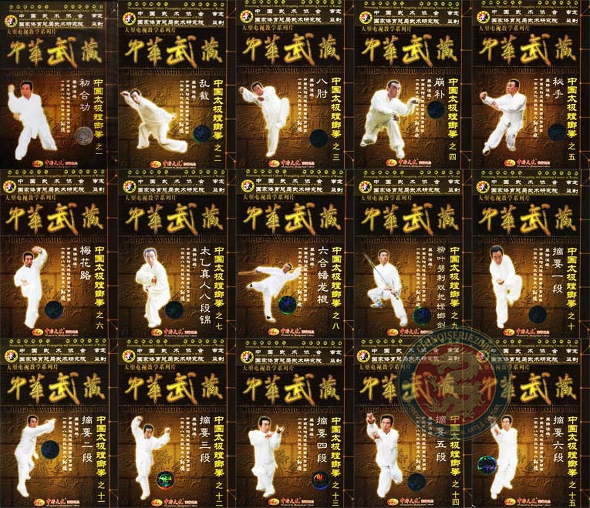 Taiji Mantis Boxing Master Collection by Sun De & Sun Zhibin 23-DVD Complete Set