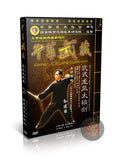 Wu Style Taiji Dragon-Phoenix Sword Integration by Sun Jianguo 2DVDs