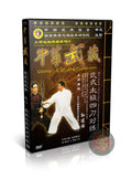 Wu Style Taiji Four-Broadsword Duel Combat Applications Sun Jianguo 1DVD