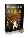 Wu Style Taijiquan Four Poles Internal Power Routine by Sun Jianguo 1DVD