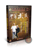 Shaolin Seven-Star Boxing Technical Routine by Grandmaster Liu Baoshan DVD