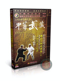 Shaolin Kaishou Liuhe Quan Six Rounds Boxing by Master Liu Baoshan 3DVDs