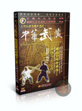 Shaolin Six Rounds Horse Cudgel Combat Techniques by Liu Baoshan 2DVDs Set