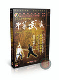 Shaolin Liuhe Spear in Six Rounds Ground Techniques by Liu Baoshan 2DVDs Set