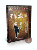 Shaolin Taizu Long Fist Emperor Song Dynasty Routine by Liang Yiquan 2DVDs