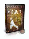 Shaolin Changhu Xinyi Men Quan Long Tiger Heart-Mind by Wang ZongRen 2DVDs