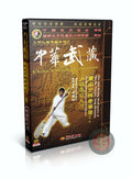 Shaolin Spring and Autumn Falchion Big Saber Routine by Wang ZongRen 2DVDs Set