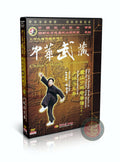 Shaolin Guandong Boxing Northern Fist Technical Routine by Geng Heying 1DVD