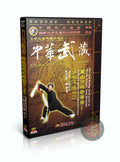 Shaolin Dual Broadswords Rolling and Fording Combat Form by Geng Heying 2DVDs