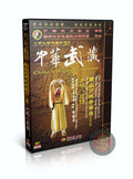Shaolin Eight-Section Brocade Qigong Health Exercise by Master Shi DeQian DVD