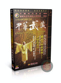 Shaolin Bodhidharma Muscle-bone Strengthening Exercise Yi Jin Jing Shi DeQian DVD