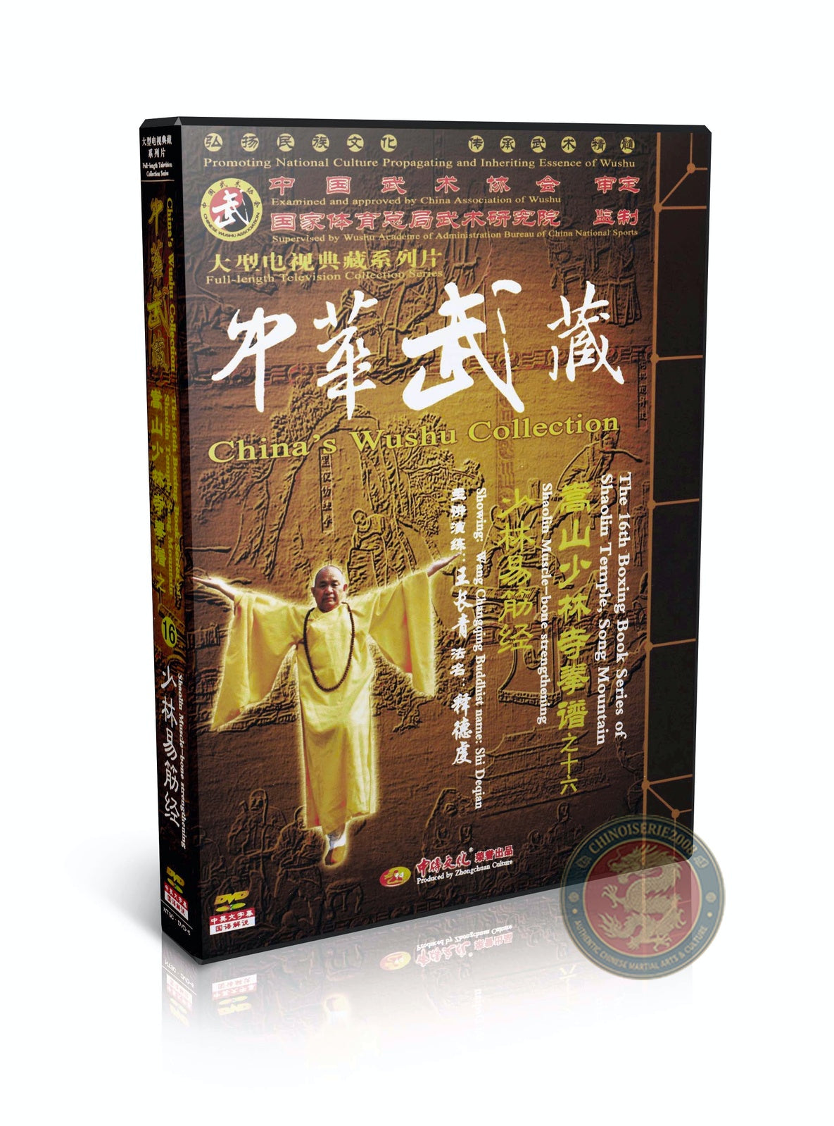 Shaolin Bodhidharma Muscle-bone Strengthening Exercise Yi Jin Jing Shi DeQian DVD