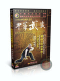 Shaolin Black Tiger Boxing Hei Hu Quan Technical Routine Chen Tongshan 2DVDs Set