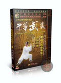 Shaolin Cannon Boxing Pao Quan Series Technical Routine Instructional 2DVDs Set