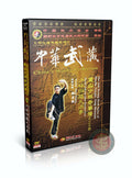 Shaolin Dahong Boxing Routine Four Da Hong Quan by Master Zhen Shumin 2DVDs