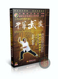 Shaolin Big Frame Fist Da Hong Quan Foundation Form by Zhang Yanqing DVD