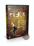 Shaolin Eagle Claw Boxing Ying Zhao Quan Technical Routine Wang Haiying DVD