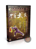 Shaolin Qiankun Falchion Heaven and Earth Great Saber Form by Chen Junjie DVD