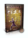 Shaolin Big Arhat Boxing Three-Section Old Frame Form by Yan Zhijun 2DVDs