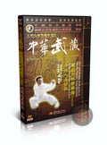Shaolin Great Straight Line Arms Form Da Tongbi Quan by Pan Guojing Pro DVD