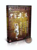 Shaolin Taizu Long Fist 32 Techniques Combat Routine by Dong Ping 2DVDs Set