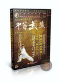 Shaolin Spring and Autumn Big Broadsword Routine Two by Qu Shenying 2DVDs Set