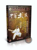 Songshan Shaolin Yin-hand Staff Technical Routine by Jin Qinhong 2DVDs Set